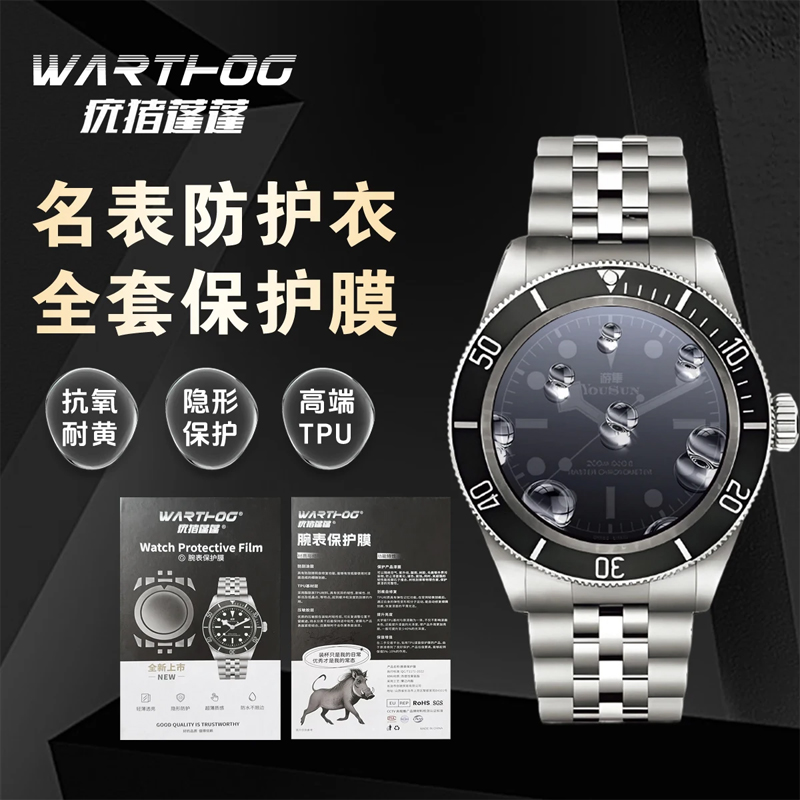 Luxury Watch Online - Toepasbaar voor Rolex GMT-Master II-serie 126713