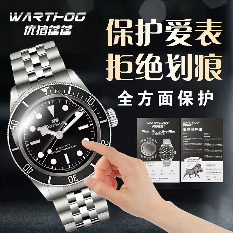 Toepasbaar voor Rolex GMT-Mast - Luxury Watch Online recensie en prijs