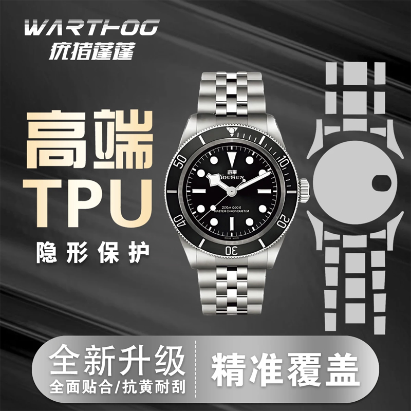 Toepasbaar voor Rolex GMT-Mast - Luxury Watch Online recensie en prijs
